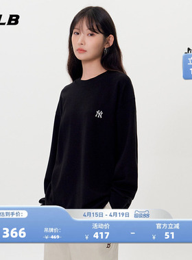 MLB官方 男女同款情侣纯色简约基础款休闲百搭长袖T恤春夏TSB20