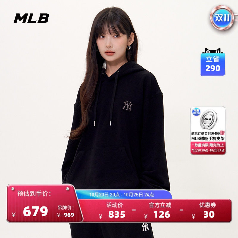 MLB官方男女情侣休闲百搭复古风波普老花套头卫衣秋季新款HDM05