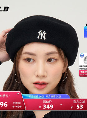 MLB官方帽情侣基础系列