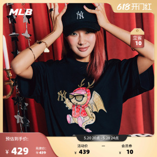 男女情侣新年龙年卡通T恤明星同款 24夏季 短袖 MLB官方 新款 TSQ01