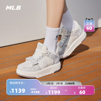 MLB官方 男女同款潮流厚底丹宁满印老花学长鞋26春季新款SXMDM