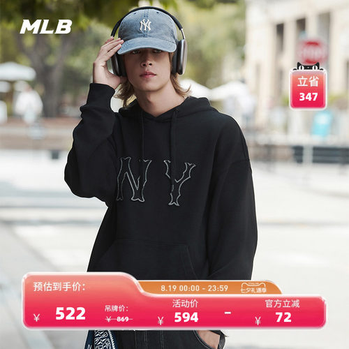 MLB官方男女复古立体LOGO大口袋连帽套头运动卫衣春夏HDB30