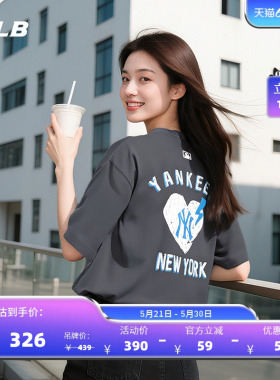 MLB官方 男女同款情侣时尚爱心涂鸦短袖休闲百搭T恤春夏TSH02