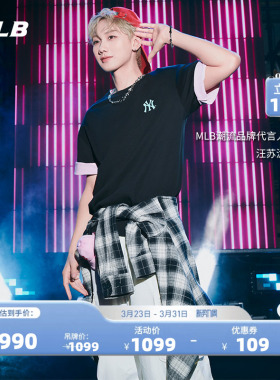 MLB官方汪苏泷同款休闲百搭时尚复古格纹梭织衬衫26春季新款WSB10