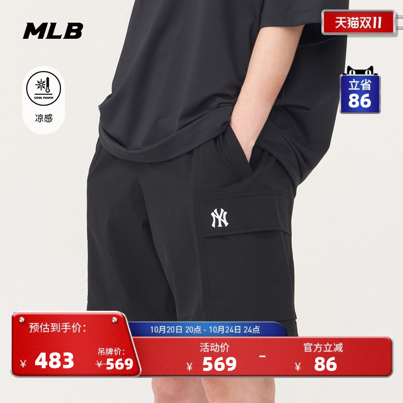 MLB官方男女情侣短裤25夏季新款