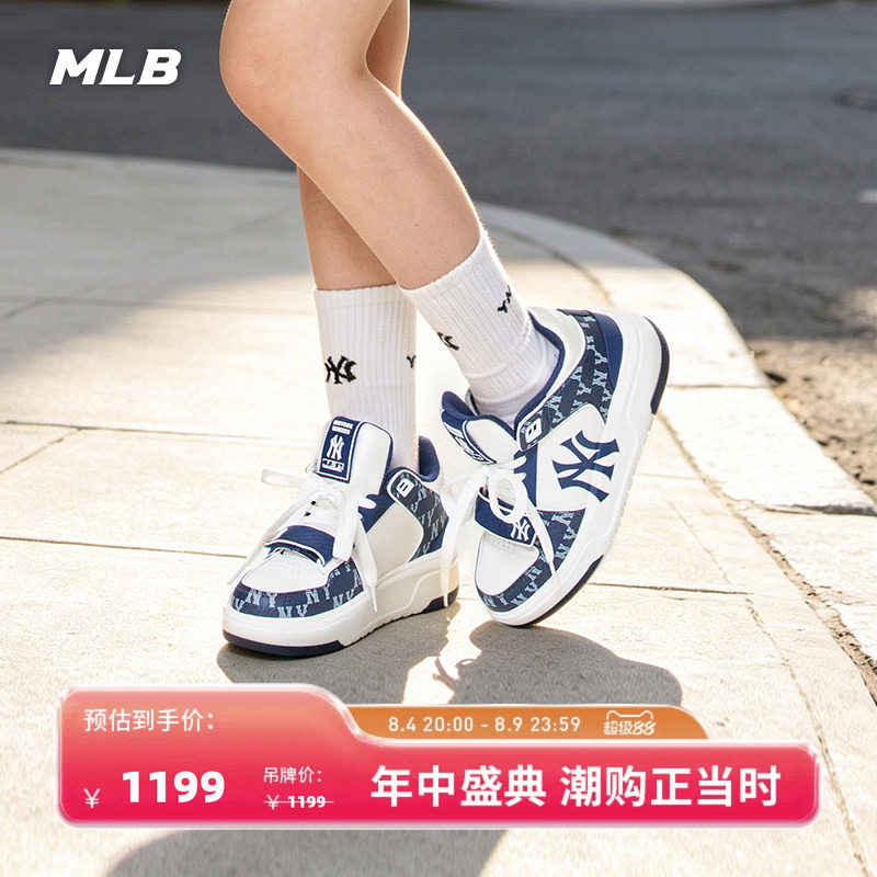 【七夕礼物】MLB官方男女同款老花运动板鞋学长鞋夏季新款SXCDN - 实物图