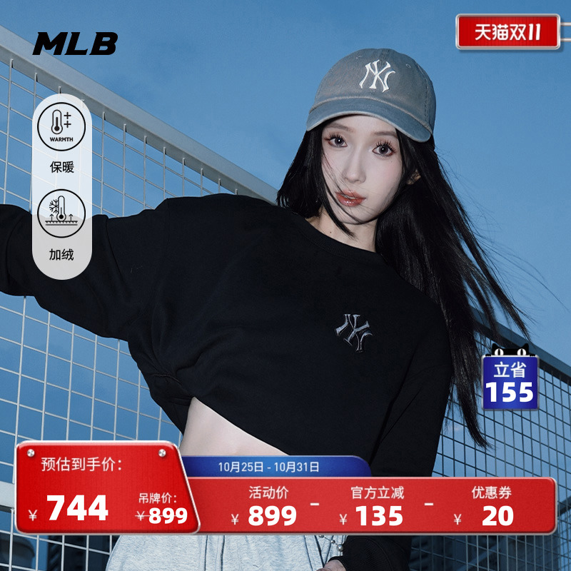 MLB官方男女情侣复古背标老花保暖加绒圆领卫衣25冬季新款MTM10