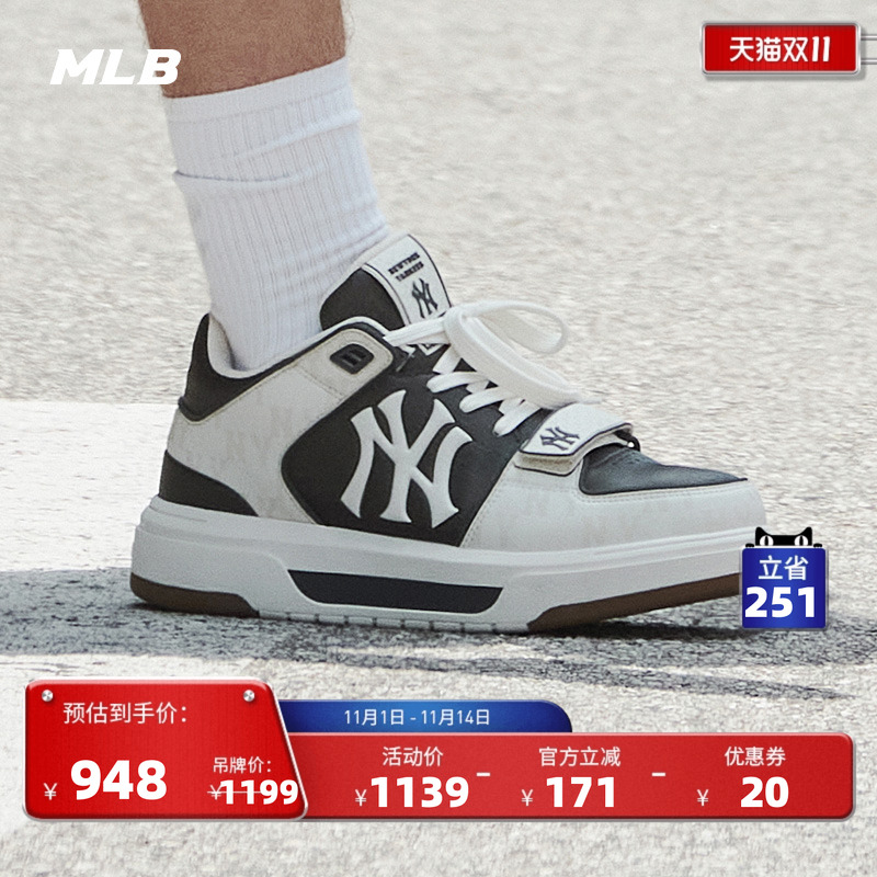 MLB官方男女学长鞋24新款