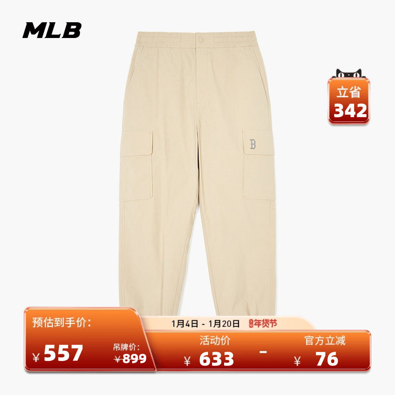 MLB官方男女情侣时尚百搭潮流工装口袋休闲裤运动WPB04,运动服/休闲服装,运动长裤,淘宝优惠券,粉丝福利购,淘宝优惠卷