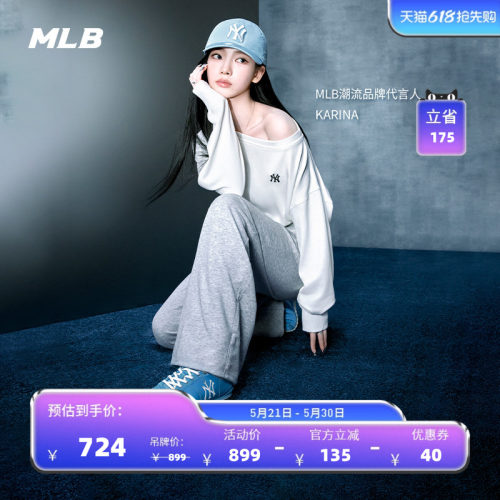 MLB官方KARINA同款时尚阿甘鞋复古百搭德训鞋薄底鞋26夏季SXC01