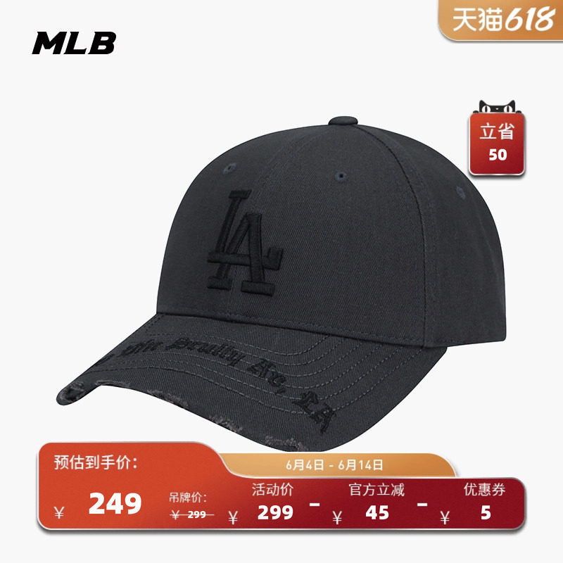 MLB官方 男女情侣时尚百搭刺绣字母运动硬顶棒球帽鸭舌帽新款CPKP