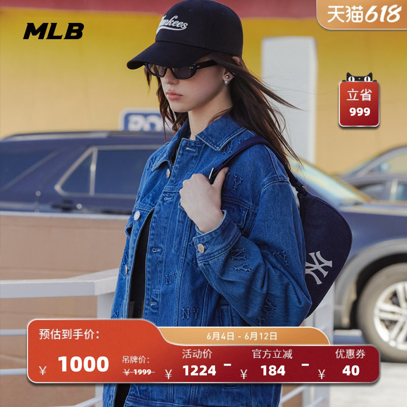 MLB官方男女休闲复古老花时尚水洗纯棉牛仔外套春夏DKM03/DKV01