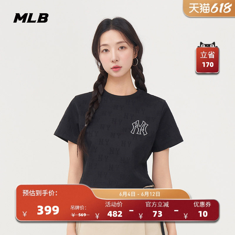 MLB官方 女款满印老花短款T恤舒适圆领正肩短袖夏季新款TSM01