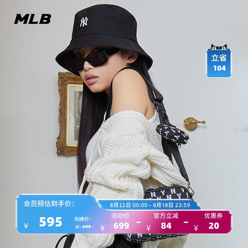 官方斜挎包MLB明星同款