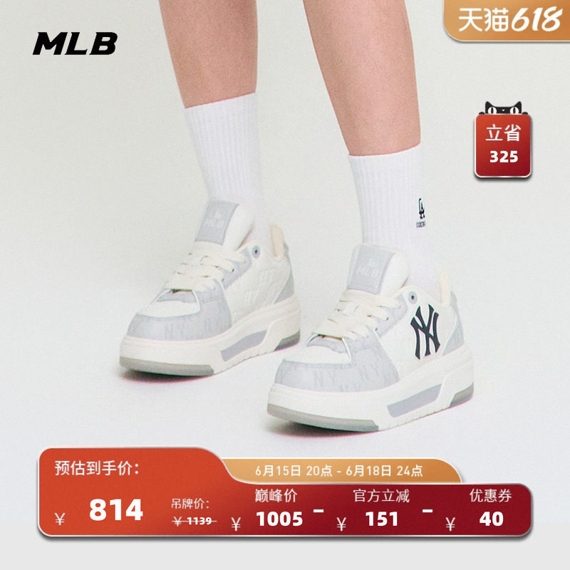 MLB官方 男女同款潮流印刻老花厚底增高运动学长鞋板鞋夏季SXM07