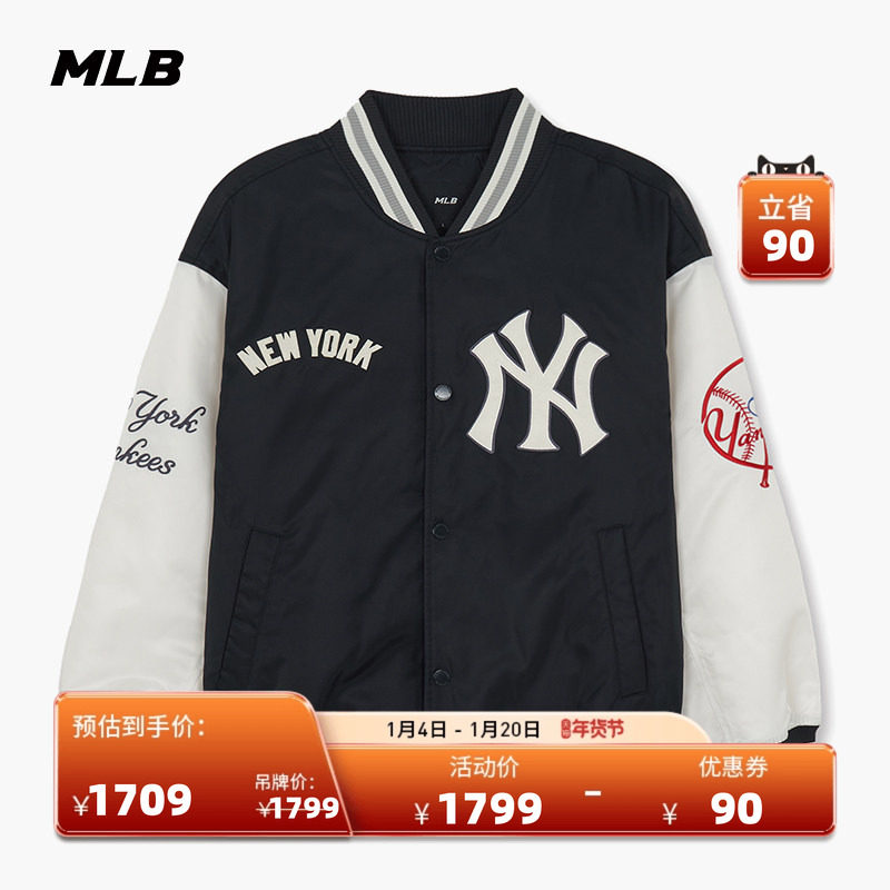 MLB官方 男女同款百搭学院风夹棉款棒球夹克外套26春季新款JPV21,运动服/休闲服装,运动茄克/外套,淘宝优惠券,粉丝福利购,淘宝优惠卷