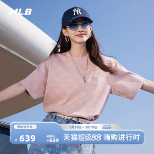 MLB官方 男女情侣满印老花休闲T恤圆领时尚短袖26春季新款TSM11