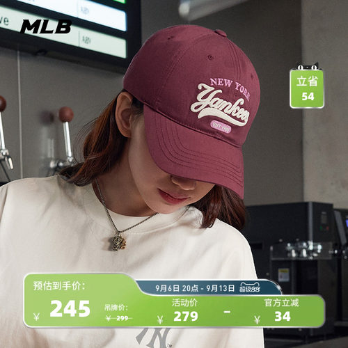 MLB官方男女同款休闲百搭时尚学院风撞色软顶棒球帽防晒CPVL2