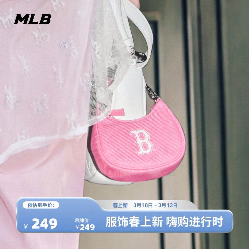 MLB官方章若楠同款迷你收纳包时尚挂饰零钱包26春新款POB01/POM01