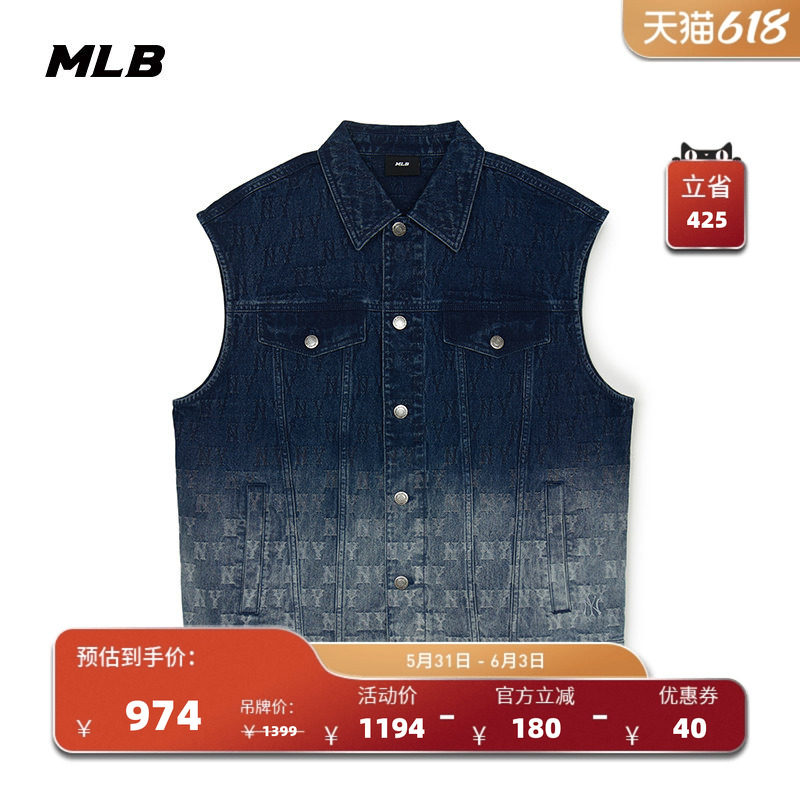MLB官方男女情侣潮奢满印老花渐变牛仔 马甲外套春夏新款VTM01