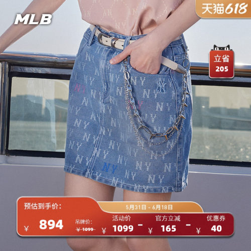 MLB官方 女款韩系复古显瘦满印百搭老花牛仔裙26夏季新款DSM05