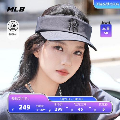 MLB官方 男女同款情侣时尚百搭防泼水遮阳帽26夏季新款潮流SCB05