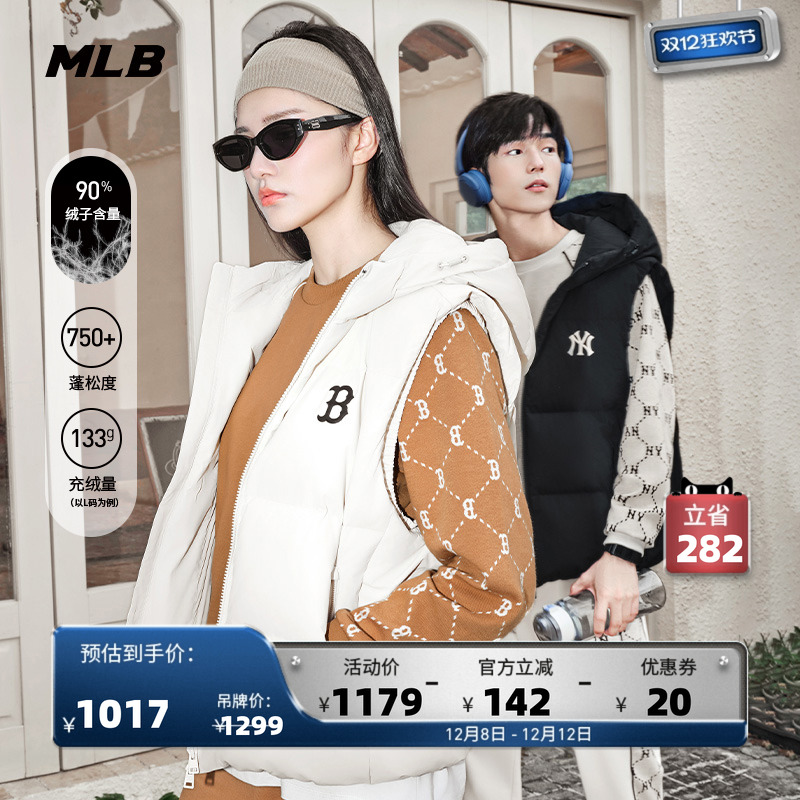 MLB男女情侣羽绒马甲24秋季