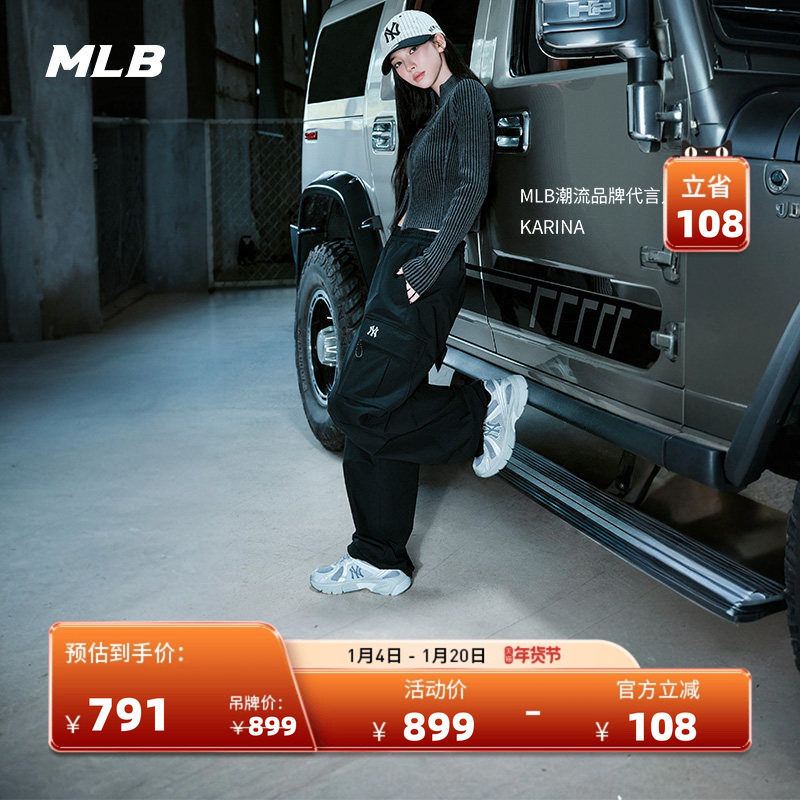 MLB官方 KARINA同款男女复古撞色运动网面跑步鞋25秋冬新款RNR02,运动鞋new,运动休闲鞋,淘宝优惠券,粉丝福利购,淘宝优惠卷