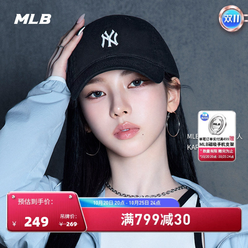 MLB官方 KARINA同款男女时尚百搭软顶棒球帽遮阳帽户外秋季CP77
