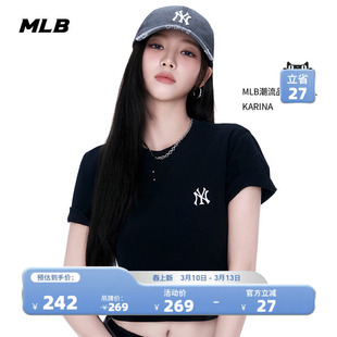 MLB官方 KARINA同款男女百搭休闲T恤经典纯色圆领夏季新款TSB01