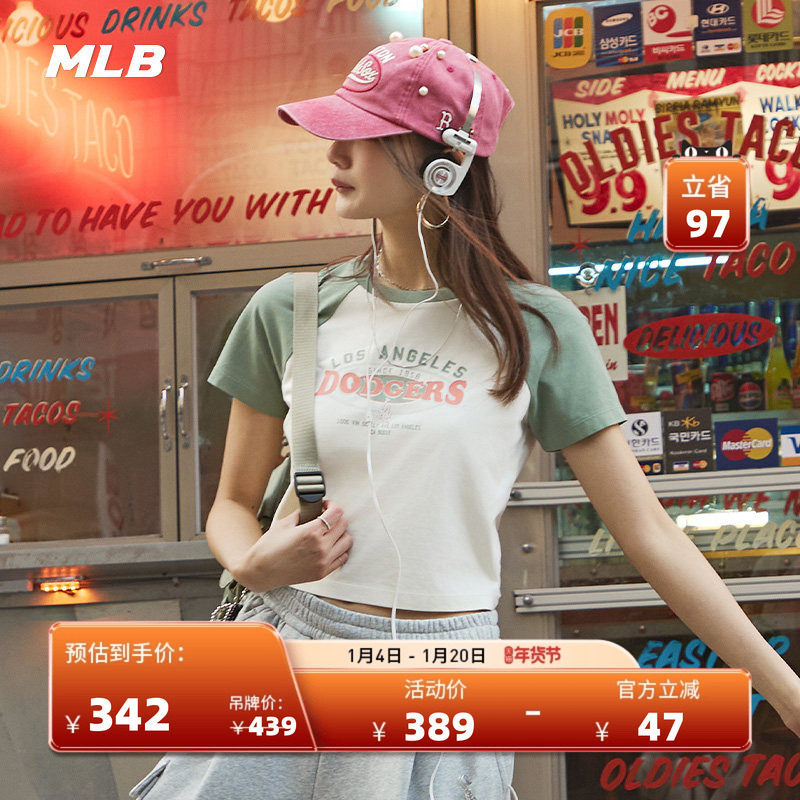 MLB官方 女款休闲复古胶片短款撞色休闲T恤25夏季新款TSV08,运动服/休闲服装,运动T恤,淘宝优惠券,粉丝福利购,淘宝优惠卷