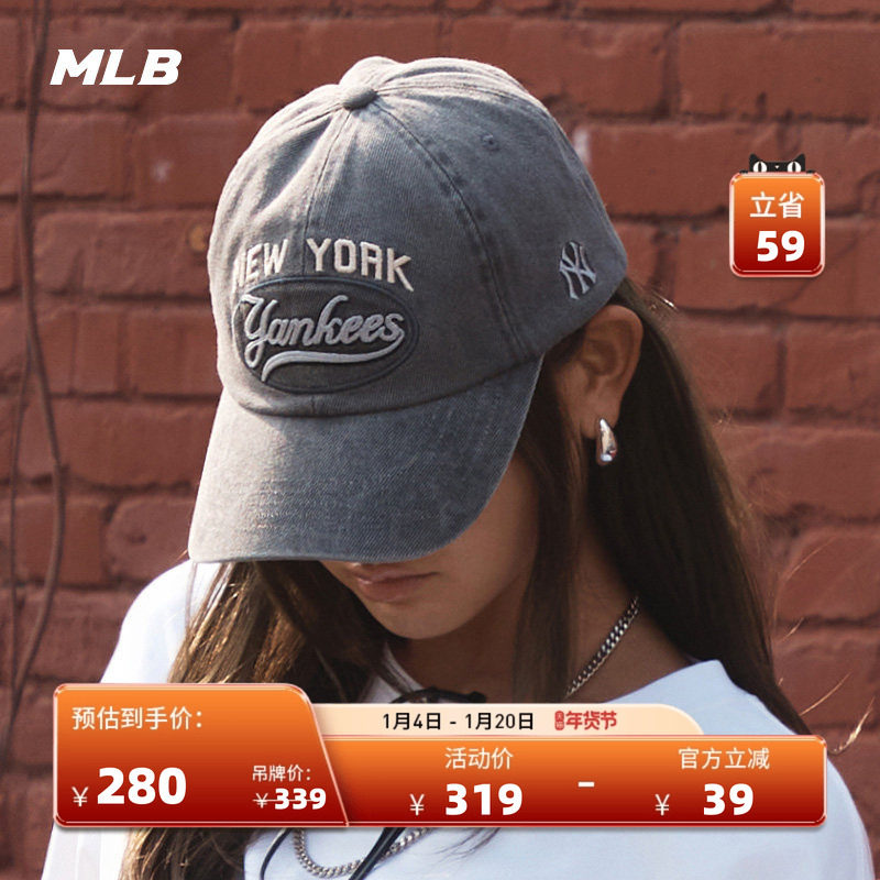 MLB官方  男女情侣学院风字母时尚韩系百搭棒球帽25秋冬新款CPV16,运动包/户外包/配件,运动帽,淘宝优惠券,粉丝福利购,淘宝优惠卷