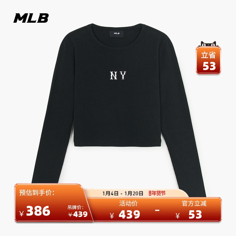 MLB官方 女款时尚百搭运动休闲修身短裤长袖T恤25秋冬新款TSB03
