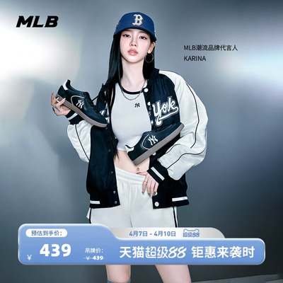 MLB官方 KARINA同款凉感防晒休闲百搭针织短裤26春季新款SPB02