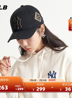 MLB官方 男女情侣硬顶棒球帽刺绣运动百搭防晒鸭舌帽秋冬CP85