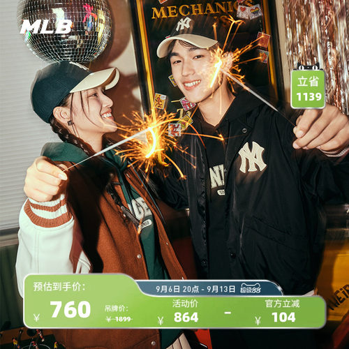 官方棒球服MLB棒球服复古老花