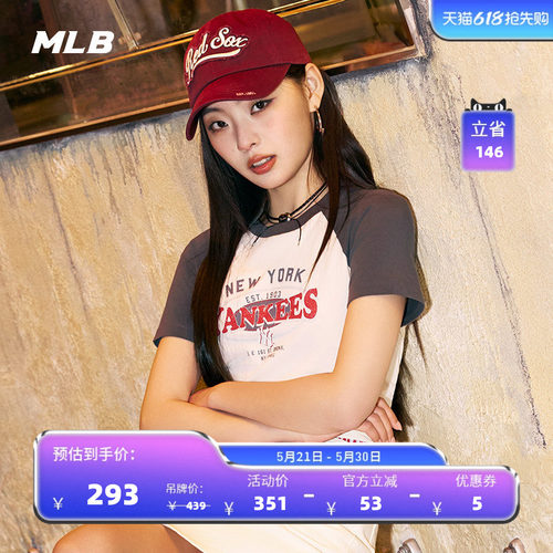 MLB情侣休闲宽松运动T恤