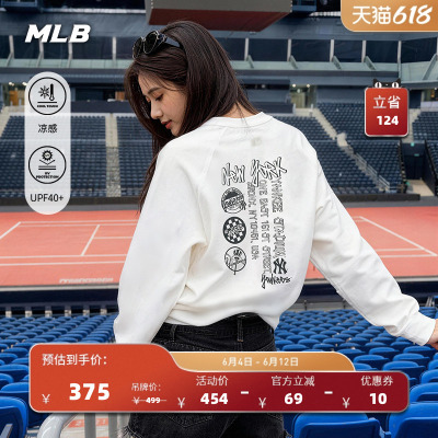 MLB官方 男女同款时尚涂鸦背标凉感防晒长袖T恤26夏季新款TSB03