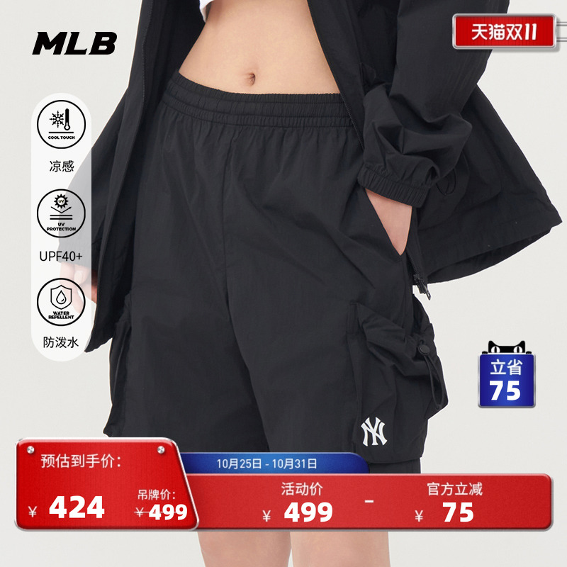 MLB官方男女情侣短裤25春季新款