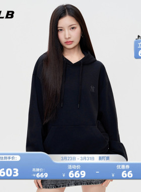 MLB官方 男女同款时尚潮流宽松纯色小标连帽卫衣26春季新款HDB01