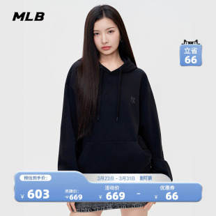 新款 MLB官方 潮流宽松纯色小标连帽卫衣26春季 时尚 HDB01 男女同款