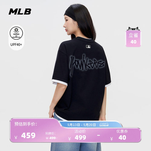 【520礼物】MLB官方男女同款宽松街头涂鸦防晒T恤26夏季新款TSB09