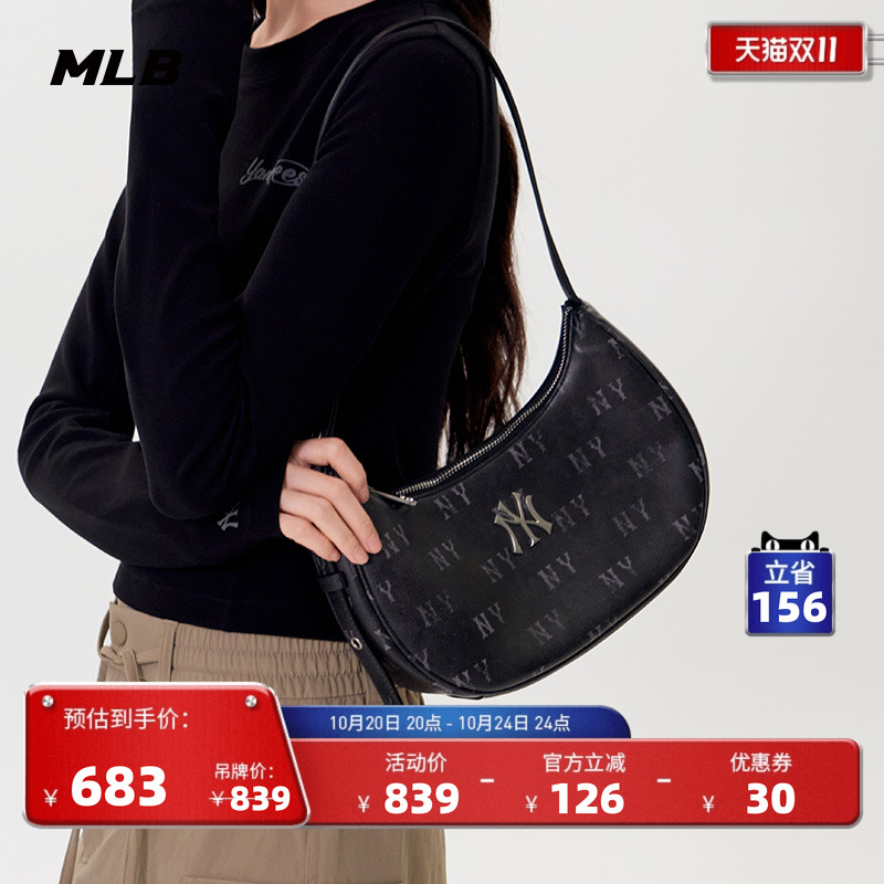 MLB官方男女情侣复古单肩可调节满印老花腋下包25秋冬新款BQMV6