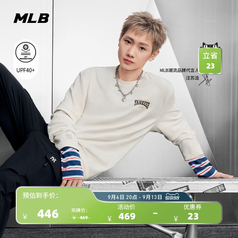 MLB男女同款潮流假两件防晒长袖