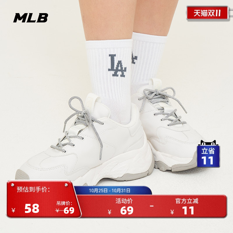 MLB官方男女情侣袜子中筒袜潮流