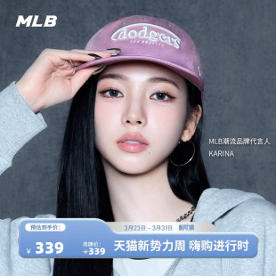 新款 情侣潮流百搭复古软顶棒球帽26春季 CPV07 KARINA同款 MLB官方