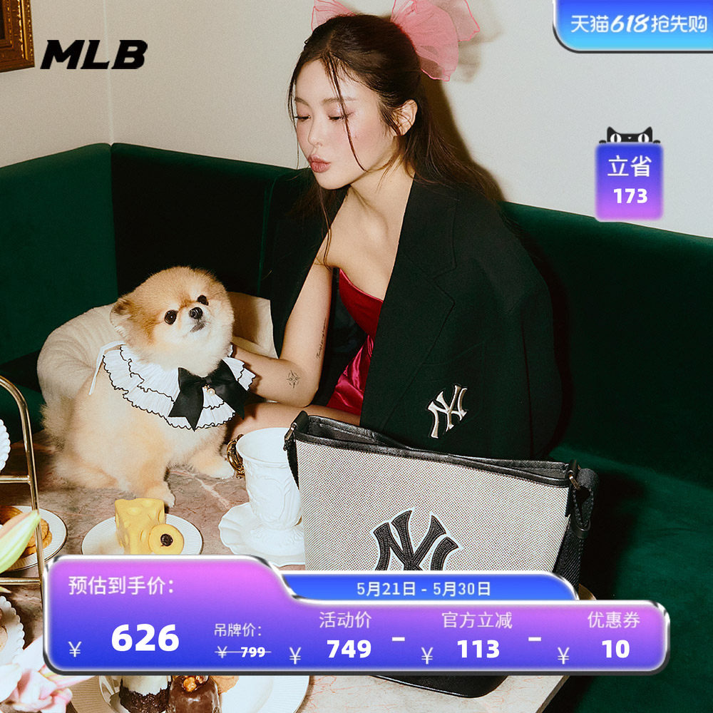 【520礼物】MLB官方男女同款学院风单肩斜挎帆布水桶包夏季BMS07
