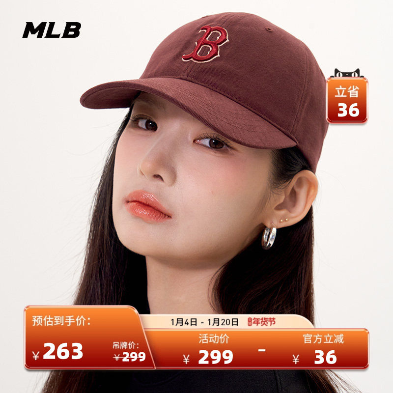 MLB官方 张凌赫同款时尚遮阳刺绣LOGO硬顶棒球帽25秋冬新款CPB13,运动包/户外包/配件,运动帽,淘宝优惠券,粉丝福利购,淘宝优惠卷