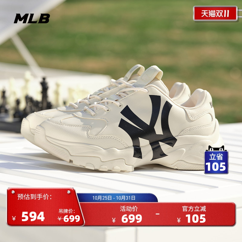 mlb情侣增高厚底老爹鞋秋季新品