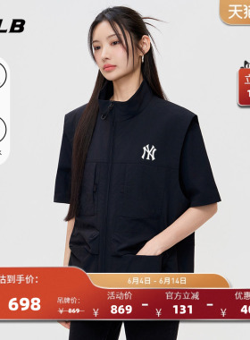 MLB官方 男女同款舒适百搭凉感防泼水工装马甲外套26春新款WJB08
